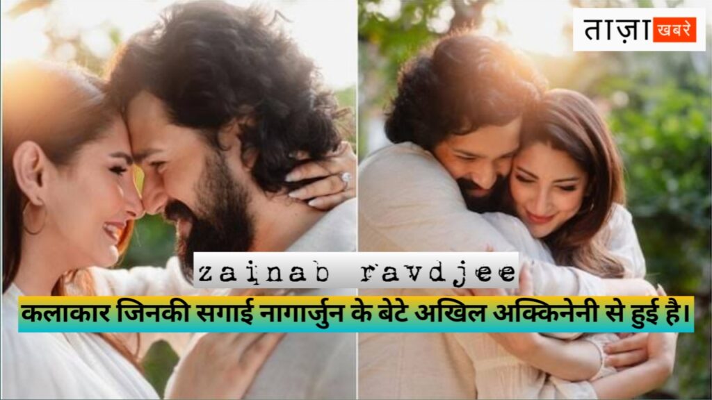 zainab ravdjee